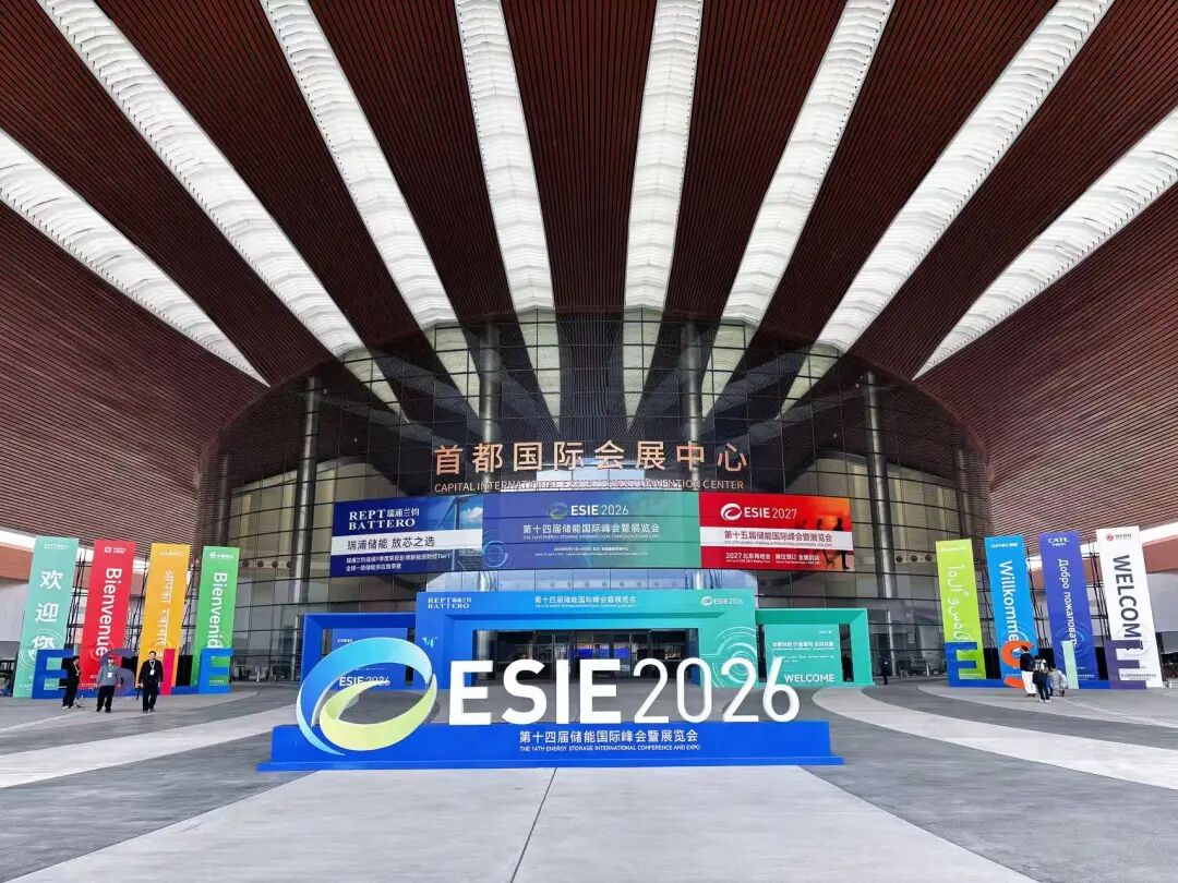 ESIE 2026 Concludes Successfully | GEEKTEST Returns with Honors and Strives for a New Future