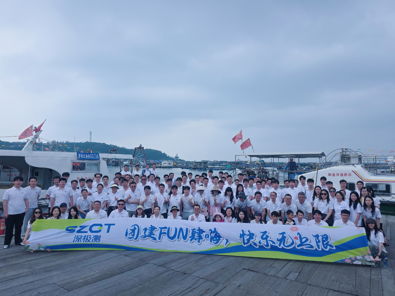 United as One, Journey Toward Mountains and Seas | GEEKTEST 2026 Team Building Trip Comes to a Perfect Close