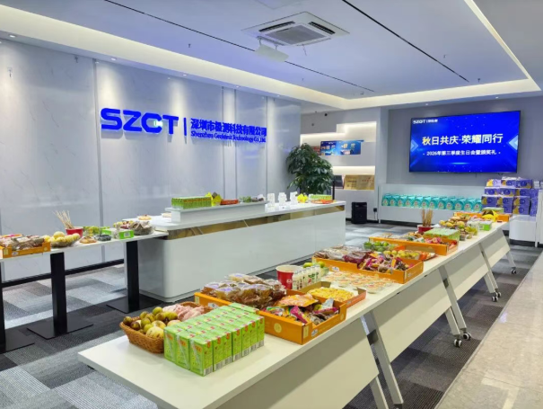 入职周年礼、中秋礼品、生日会…这个九月的快乐被深极测承包了! 入职周年礼、中秋礼品、生日会…这个九月的快乐被深极测承包了!